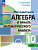 Пратусевич. Математика. Алгебра и начала математического анализа. 10 класс. Углублённый уровень. Учебное пособие /ФГОС 2022 - 1 579 руб. в alfabook