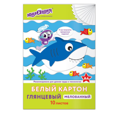 Картон белый "РЫБКИ", А4, глянцевый, 10 листов, в папке, ЮНЛАНДИЯ - 115 руб. в alfabook