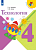 Лутцева. Технология 4 класс. Учебник - 935 руб. в alfabook