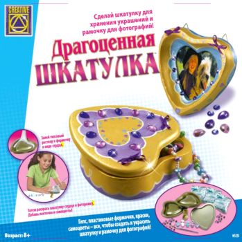 Набор для творчества Драгоценная шкатулка - 1 896 руб. в alfabook