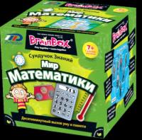 Развивающая игра Мир математики - 1 875 руб. в alfabook