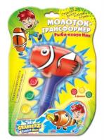 Игрушка Молоток-трансформер. Рыба-клоун Ник - 1 215 руб. в alfabook